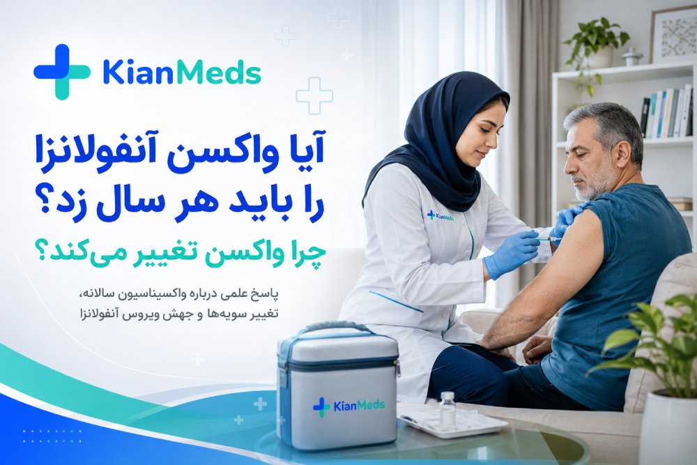 سندرم گیلن باره و واکسن آنفولانزا؛ خطر واقعی GBS چقدر است؟
