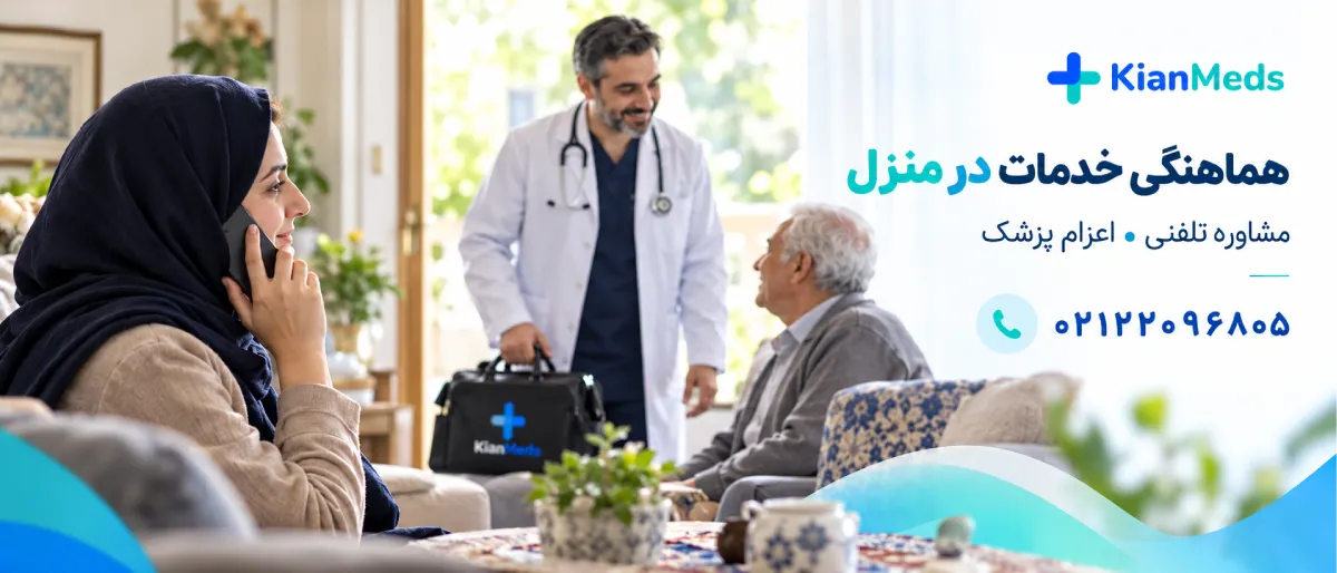 جستجوی متوفی با نام و نام خانوادگی در بهشت زهرا