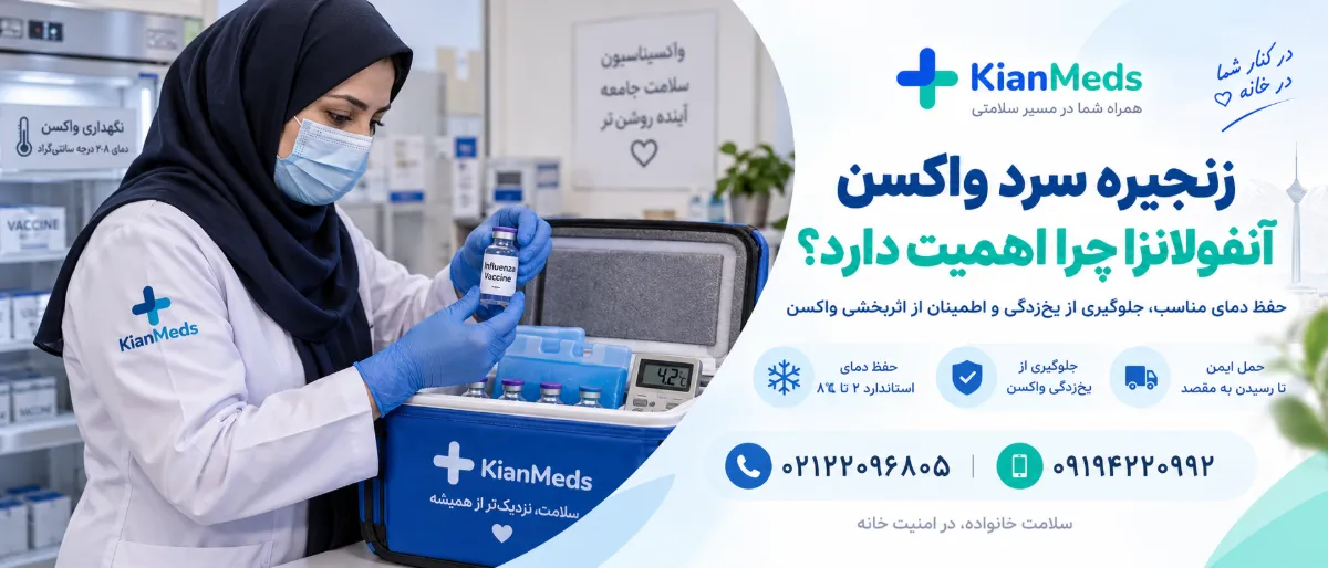 خرید واکسن روسی