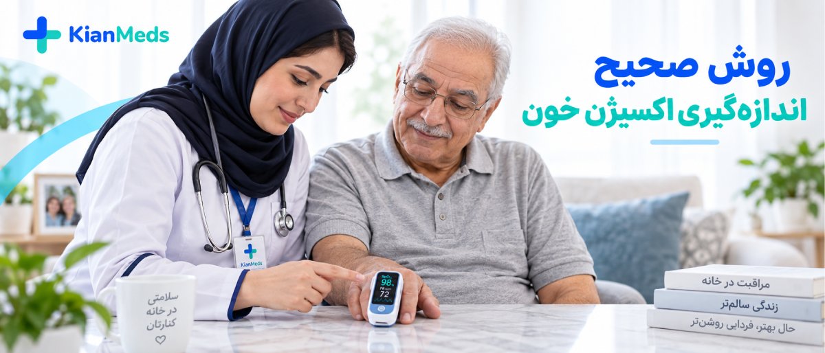مانیتورینگ علائم حیاتی