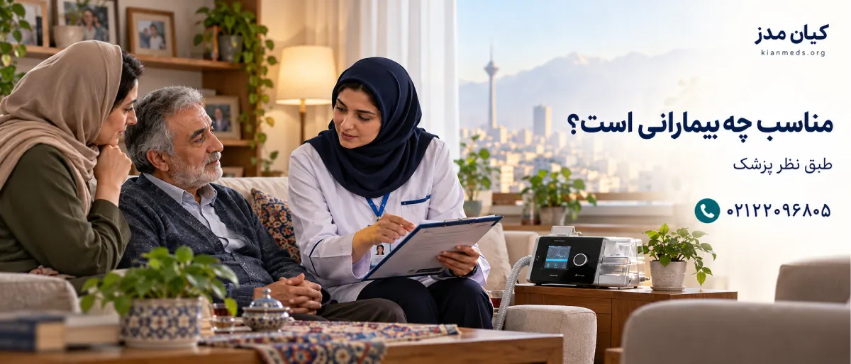 اجاره دستگاه بای پپ