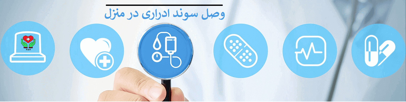 سونداژ ادراری