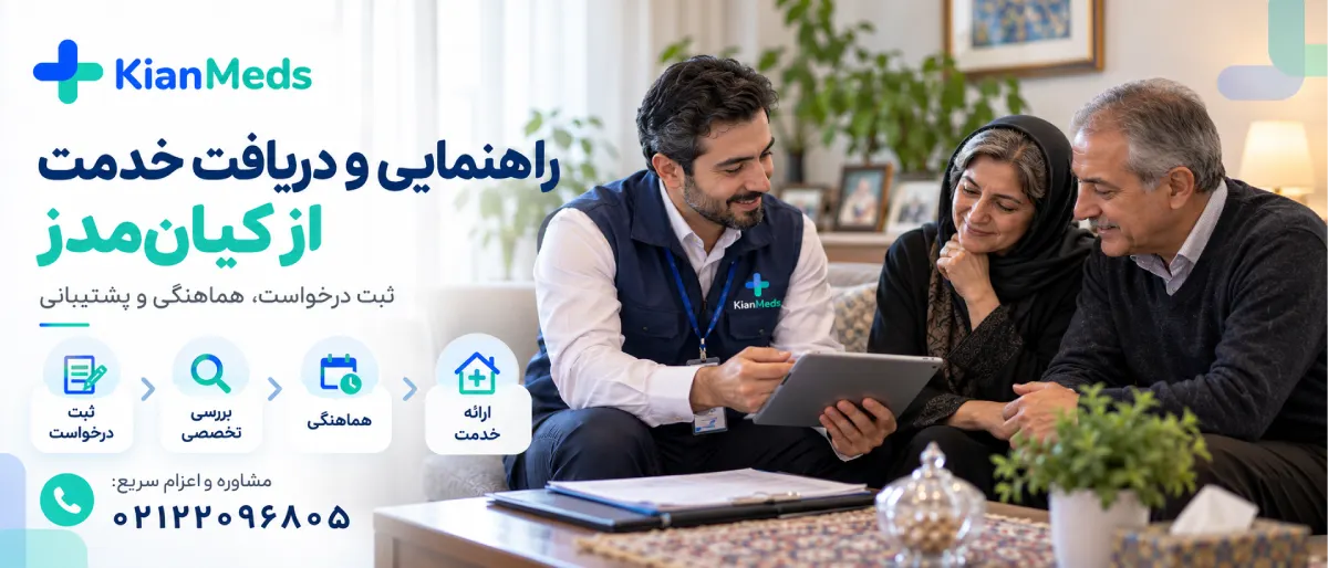 جواز دفن بهشت زهرا