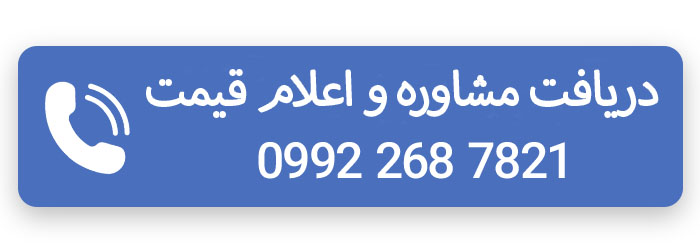 call
