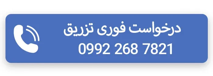 tel:09194220992