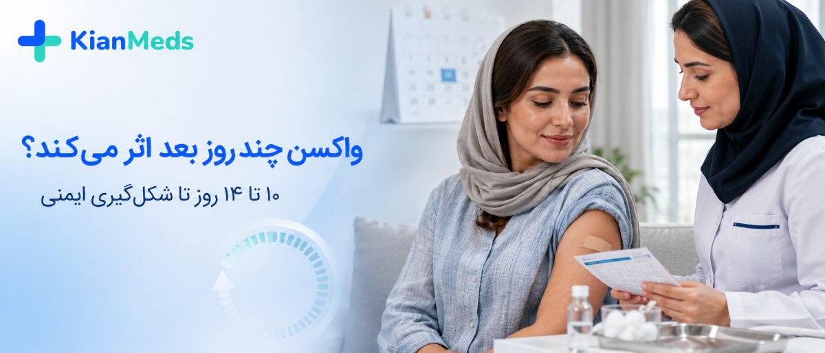 بهترین زمان واکسن آنفولانزا