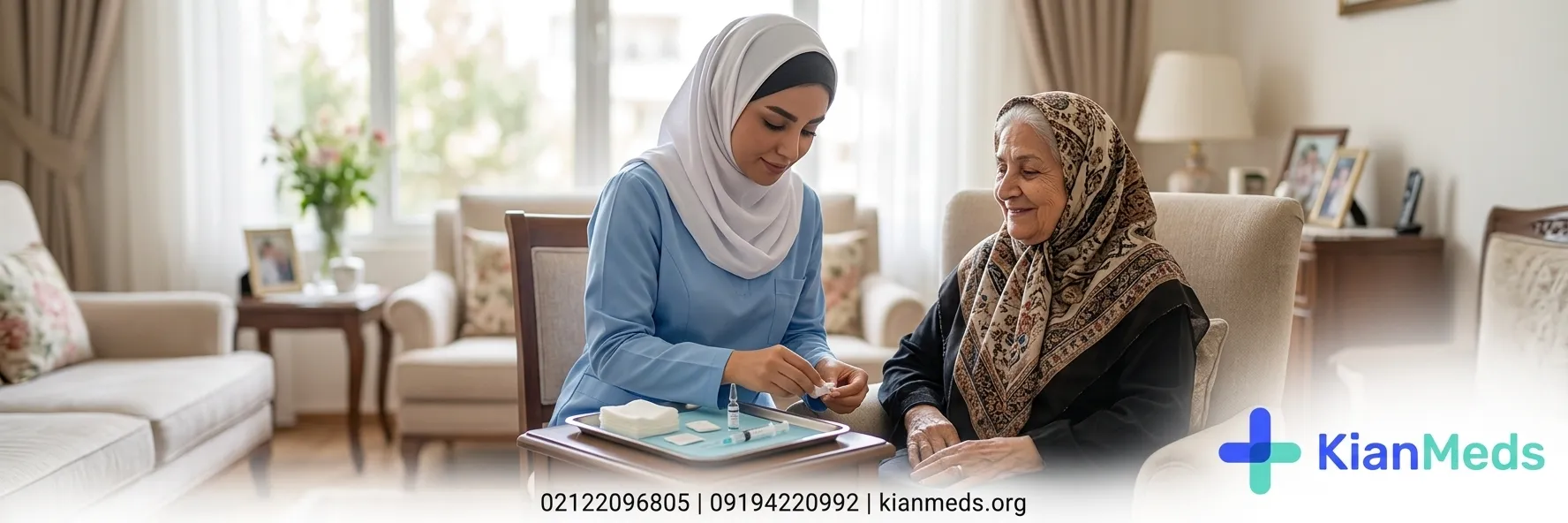 تزریقات سالمندان در نیاوران