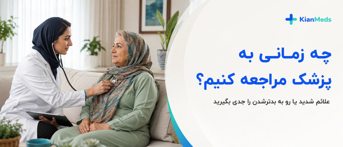 عوارض واکسن آنفولانزا