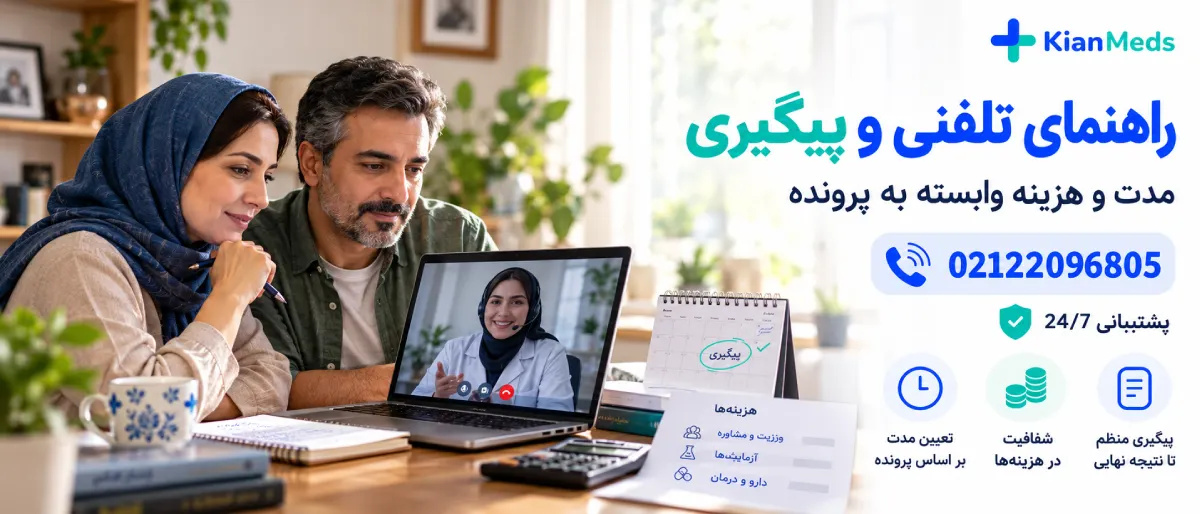 جواز دفن المثنی و استعلام جواز دفن گمشده