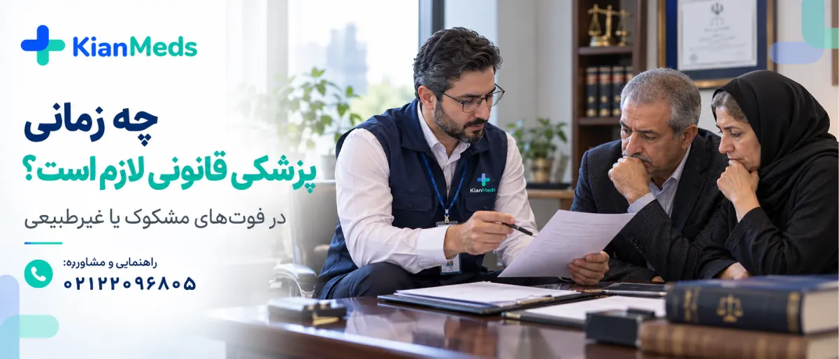 جواز دفن بهشت زهرا