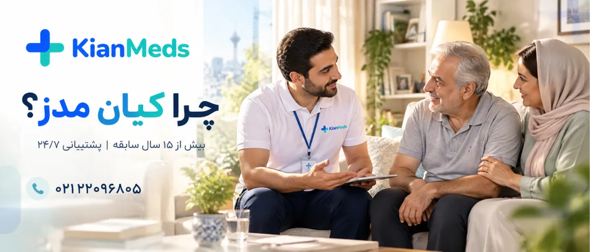 فیزیوتراپی بعد از شکستگی دست و پا