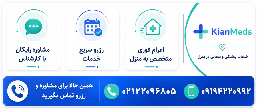 تماس با ما