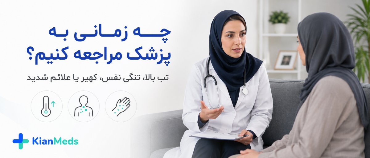عوارض واکسن گارداسیل