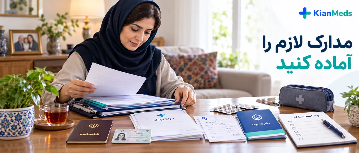 گم شدن شناسنامه و مدارک متوفی