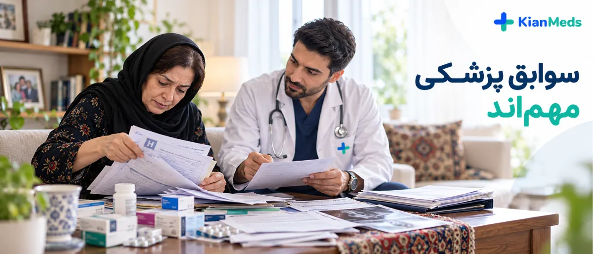 گم شدن شناسنامه و مدارک متوفی