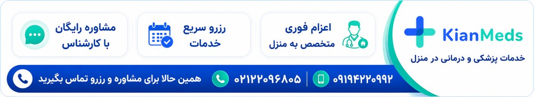 تماس با ما
