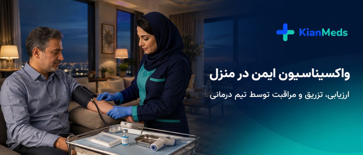 بهترین زمان واکسن آنفولانزا